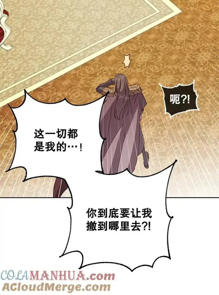 《顶级英雄归来》126.打到公爵府图21