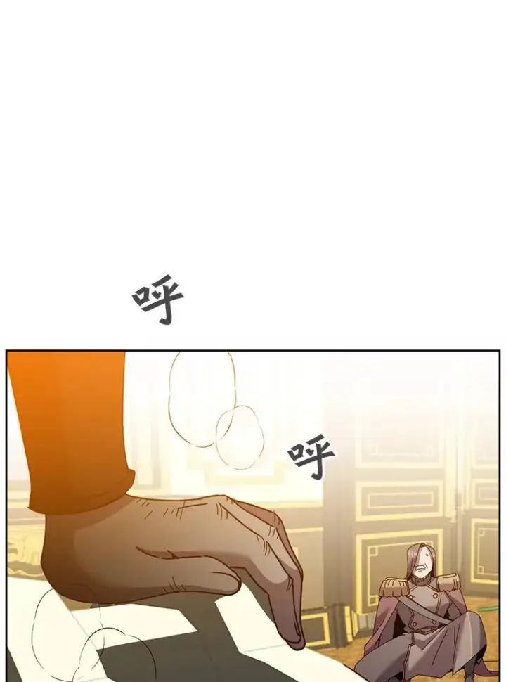 《顶级英雄归来》126.打到公爵府图22
