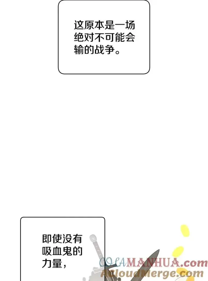 《顶级英雄归来》126.打到公爵府图25