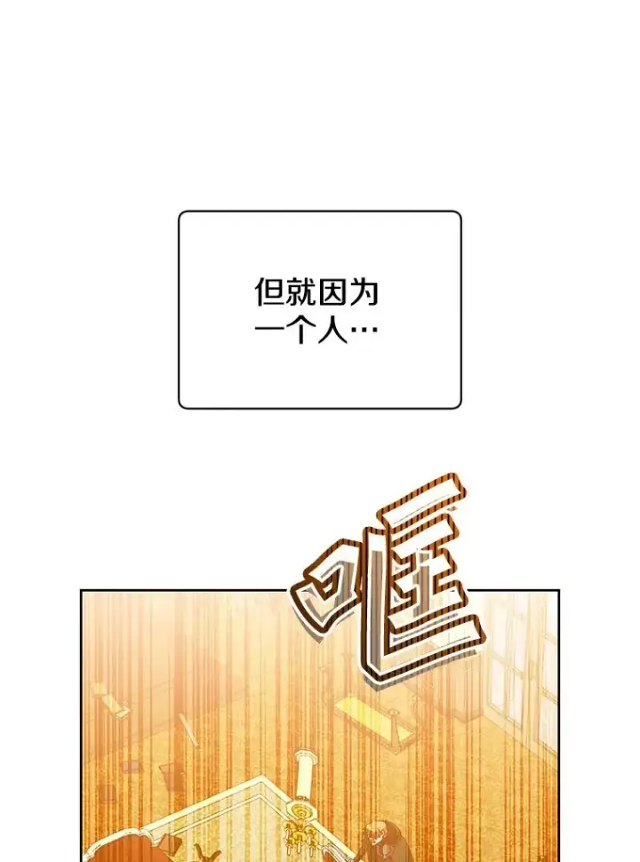 《顶级英雄归来》126.打到公爵府图27