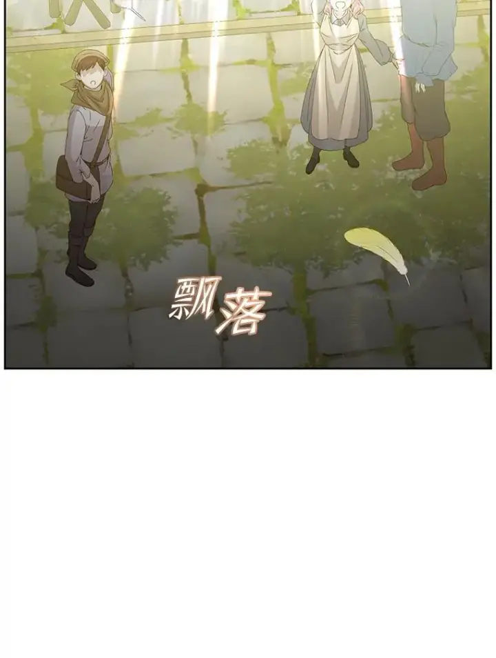 《顶级英雄归来》126.打到公爵府图3
