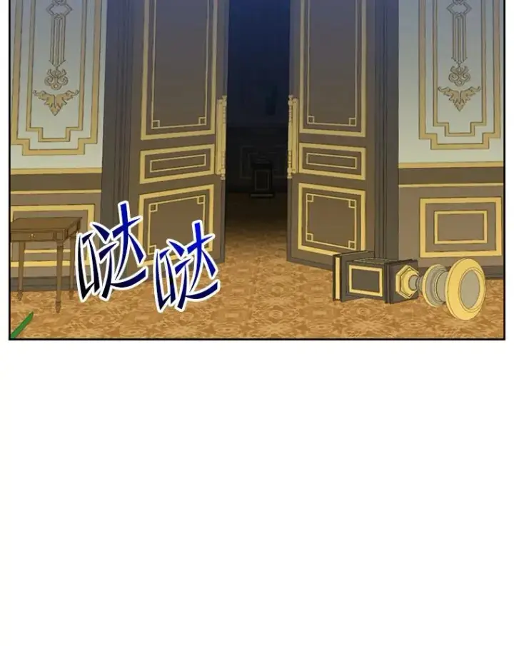 《顶级英雄归来》126.打到公爵府图31