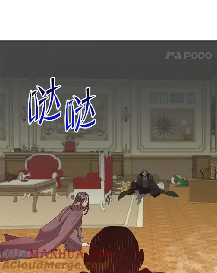 《顶级英雄归来》126.打到公爵府图33