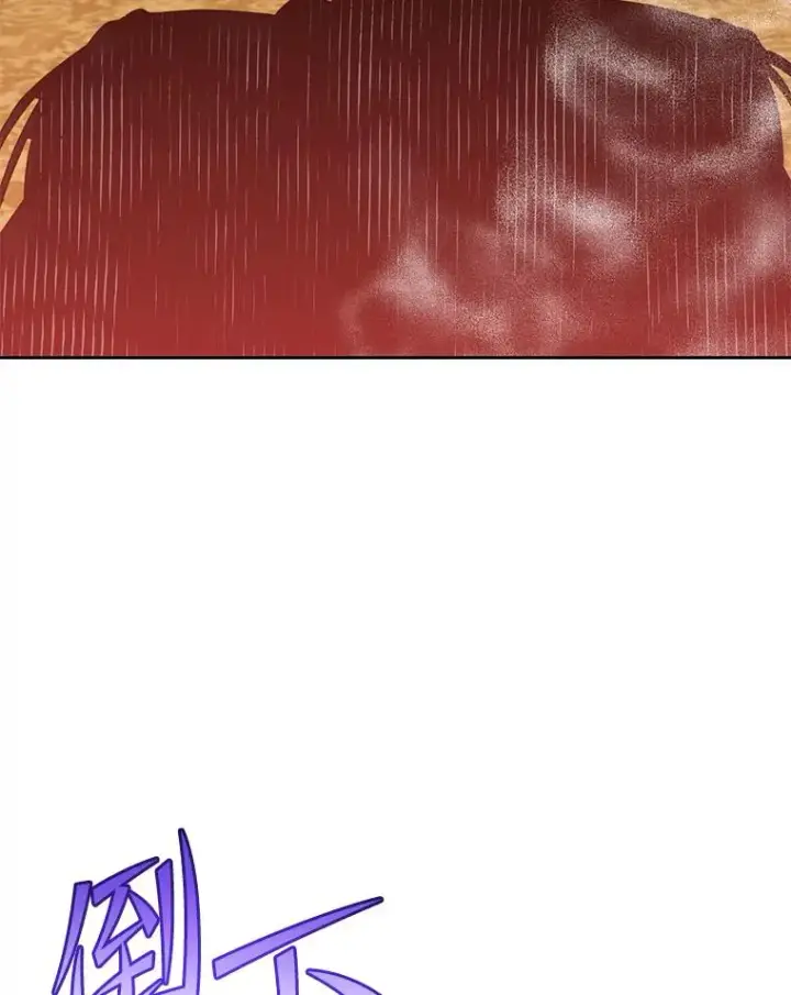 《顶级英雄归来》126.打到公爵府图34
