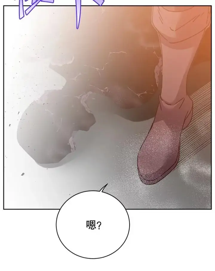 《顶级英雄归来》126.打到公爵府图35