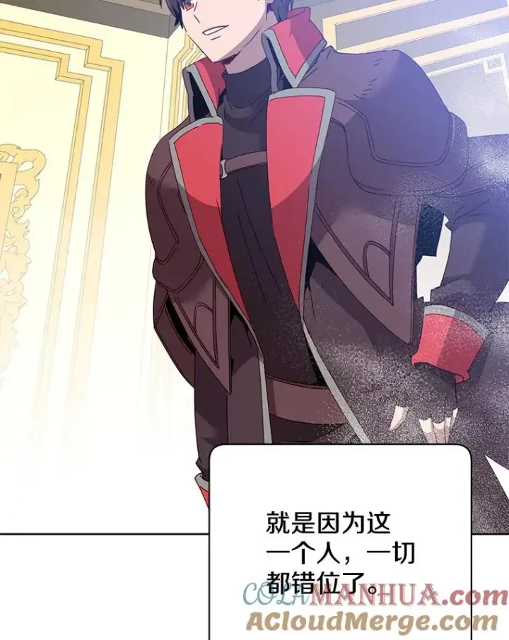 《顶级英雄归来》126.打到公爵府图37