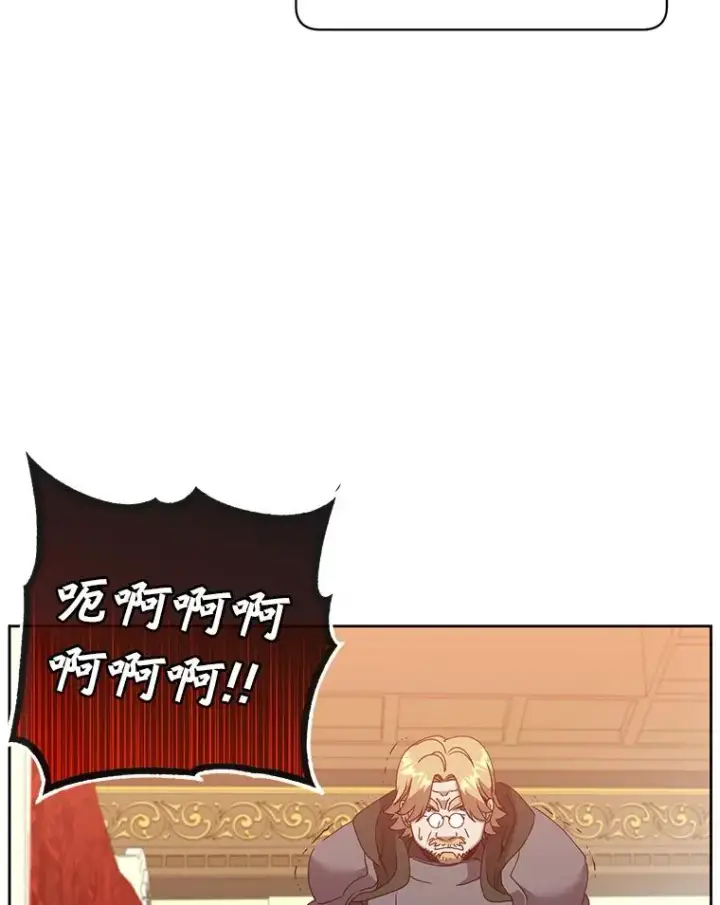 《顶级英雄归来》126.打到公爵府图38
