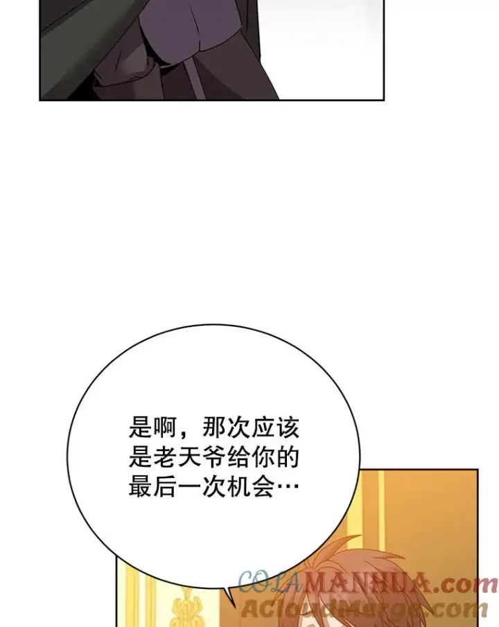 《顶级英雄归来》126.打到公爵府图41