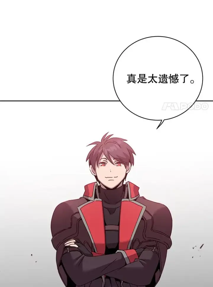 《顶级英雄归来》126.打到公爵府图43