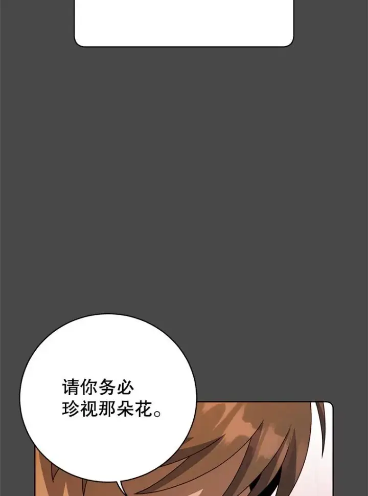 《顶级英雄归来》126.打到公爵府图50