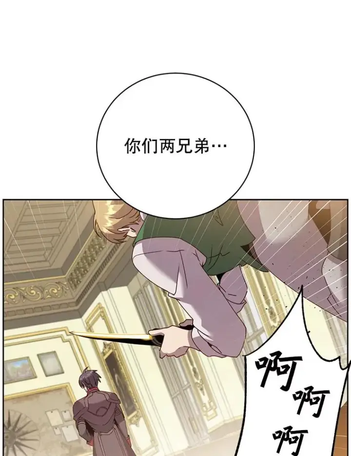 《顶级英雄归来》126.打到公爵府图66