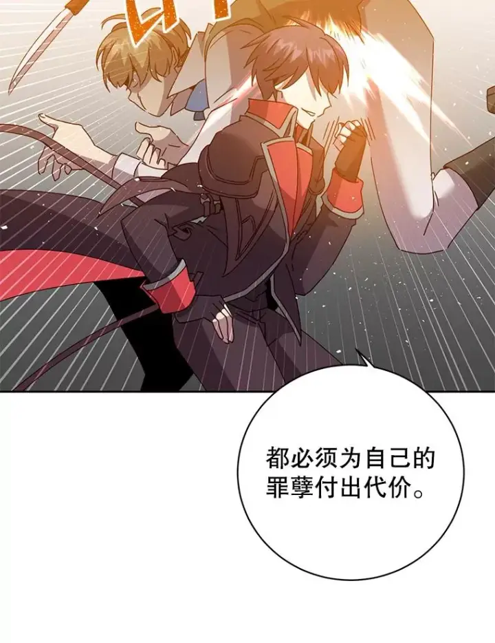 《顶级英雄归来》126.打到公爵府图68