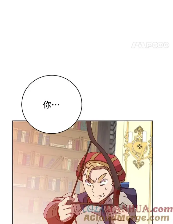 《顶级英雄归来》126.打到公爵府图69