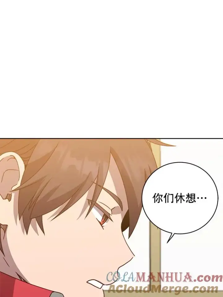 《顶级英雄归来》126.打到公爵府图73