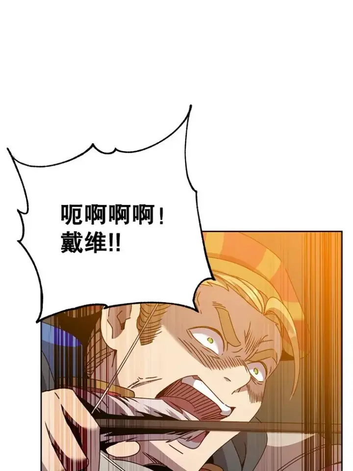 《顶级英雄归来》126.打到公爵府图76