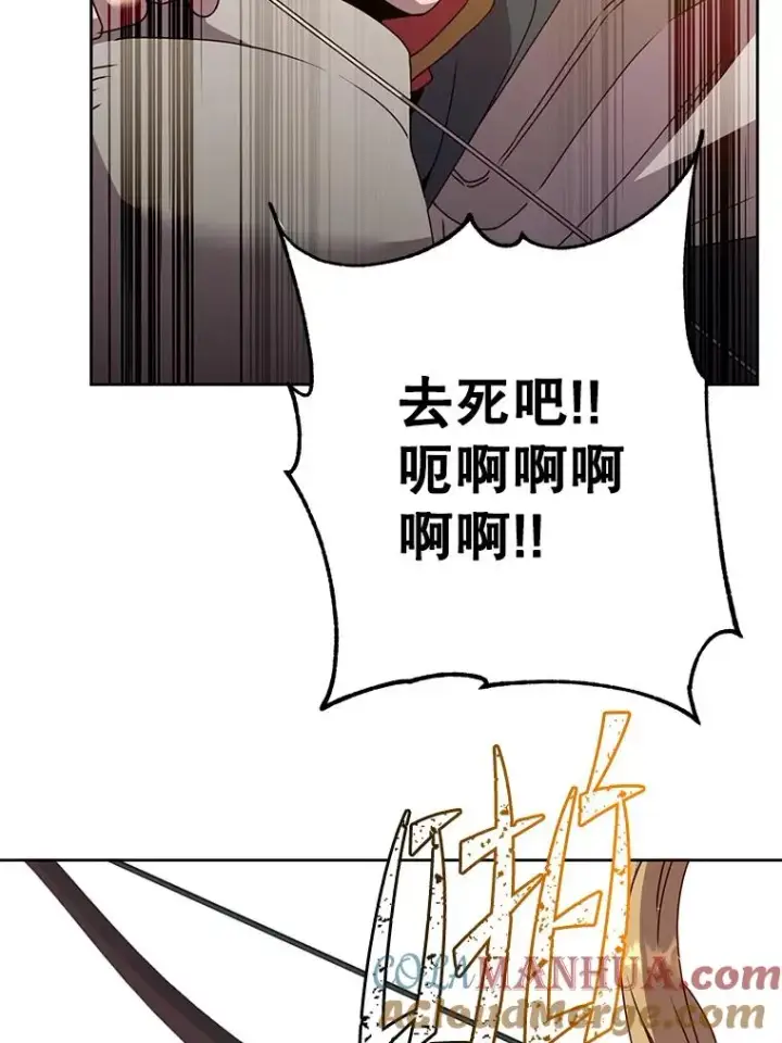 《顶级英雄归来》126.打到公爵府图77