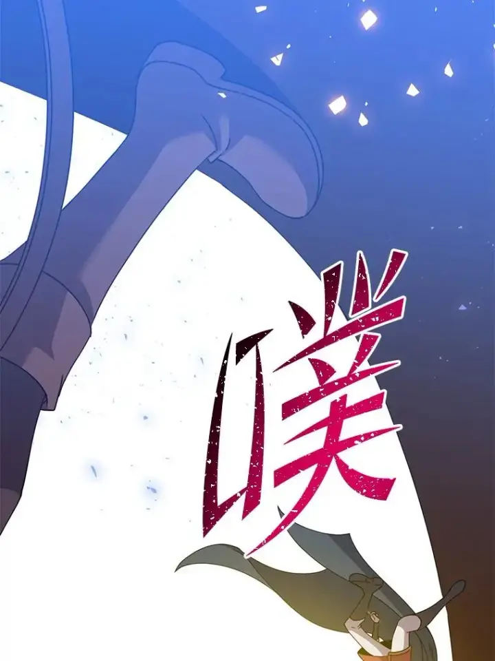 《顶级英雄归来》126.打到公爵府图83