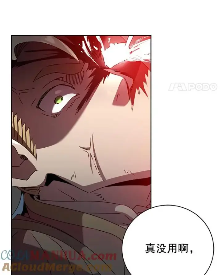 《顶级英雄归来》126.打到公爵府图85