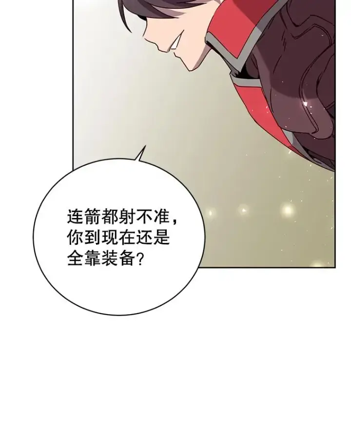 《顶级英雄归来》126.打到公爵府图87