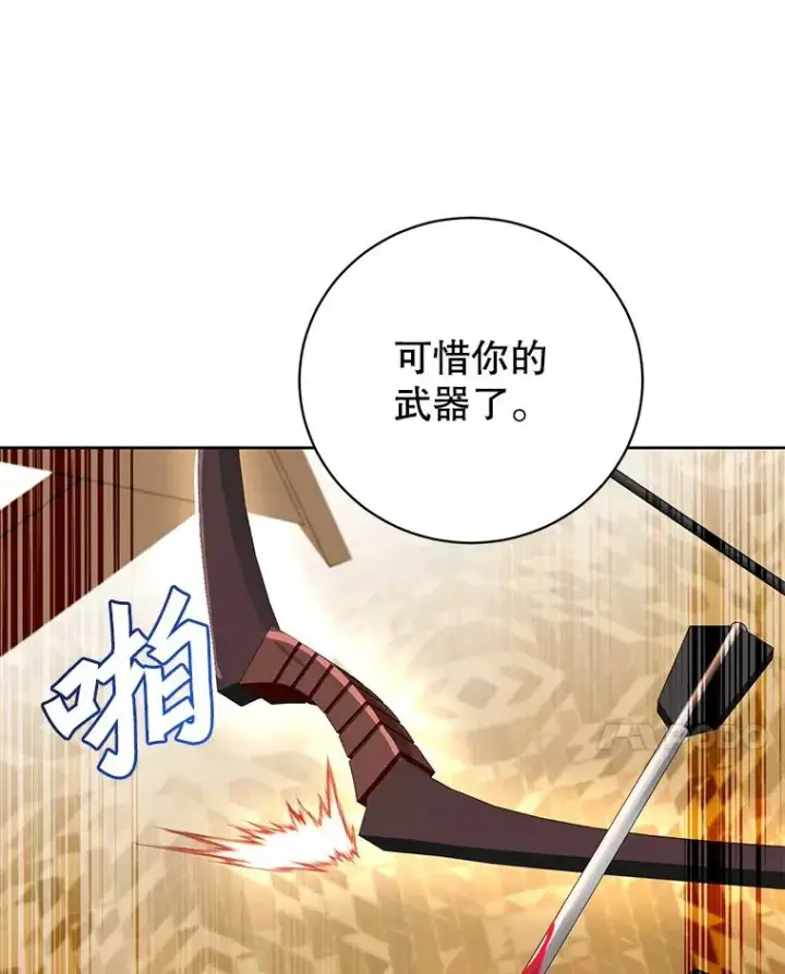 《顶级英雄归来》126.打到公爵府图88