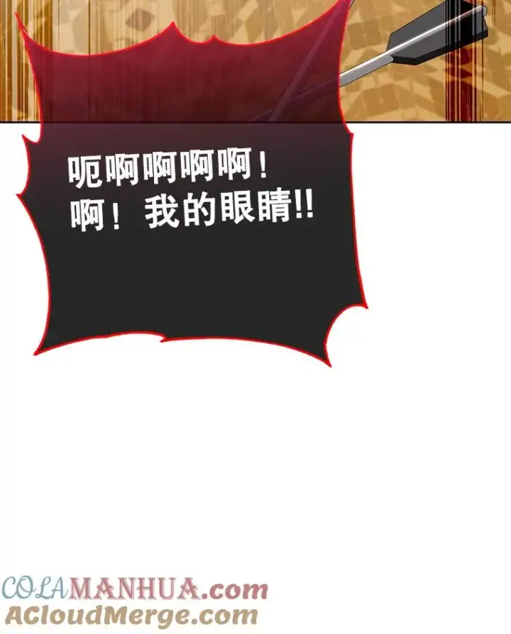 《顶级英雄归来》126.打到公爵府图89