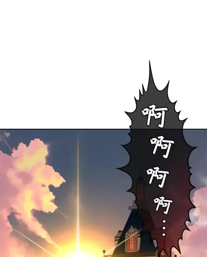 《顶级英雄归来》126.打到公爵府图90