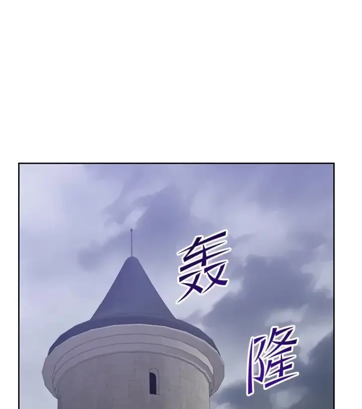 《顶级英雄归来》126.打到公爵府图94
