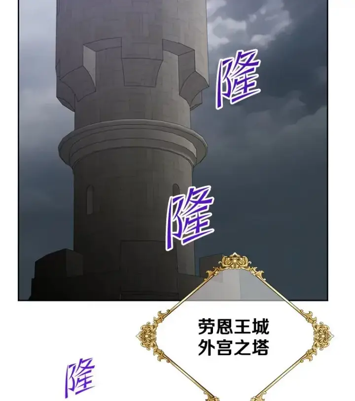 《顶级英雄归来》126.打到公爵府图95