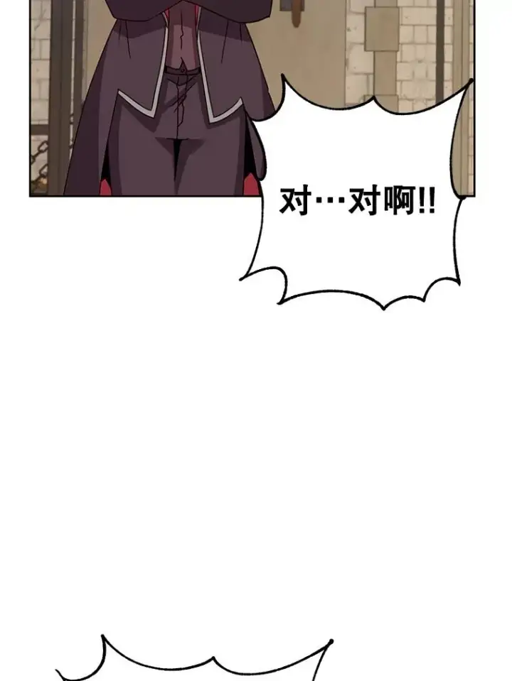 《顶级英雄归来》127.王妃自杀图100