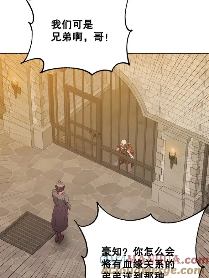 《顶级英雄归来》127.王妃自杀图101
