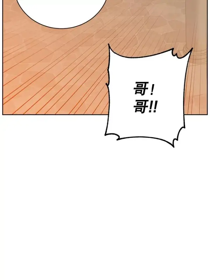 《顶级英雄归来》127.王妃自杀图107