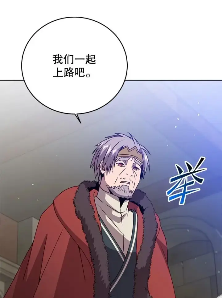 《顶级英雄归来》127.王妃自杀图11