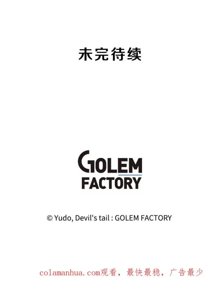 《顶级英雄归来》127.王妃自杀图110