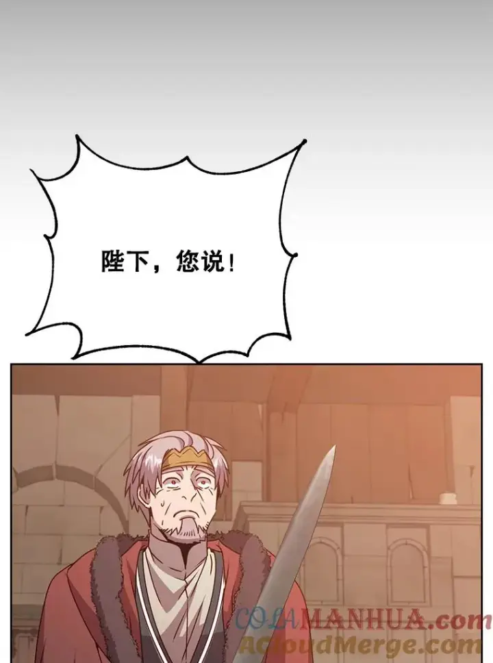 《顶级英雄归来》127.王妃自杀图21