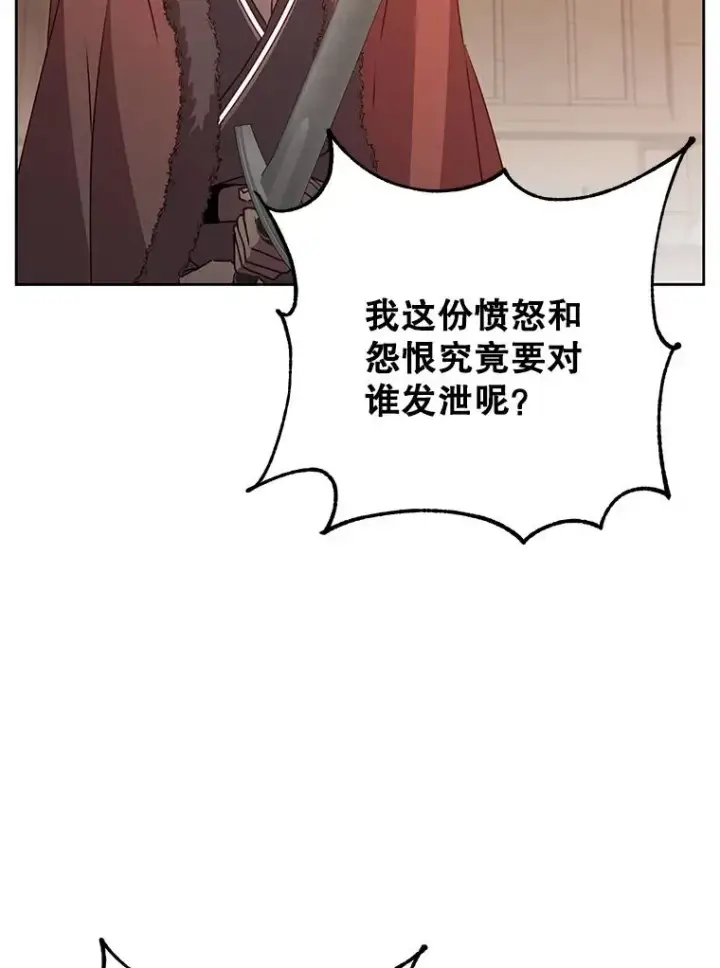 《顶级英雄归来》127.王妃自杀图22