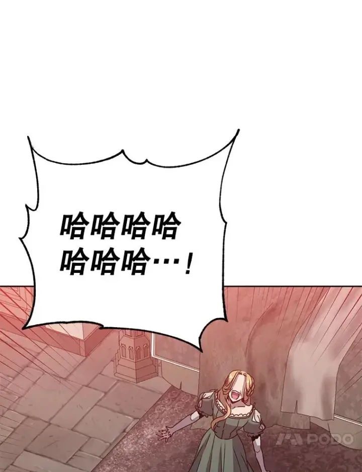《顶级英雄归来》127.王妃自杀图32