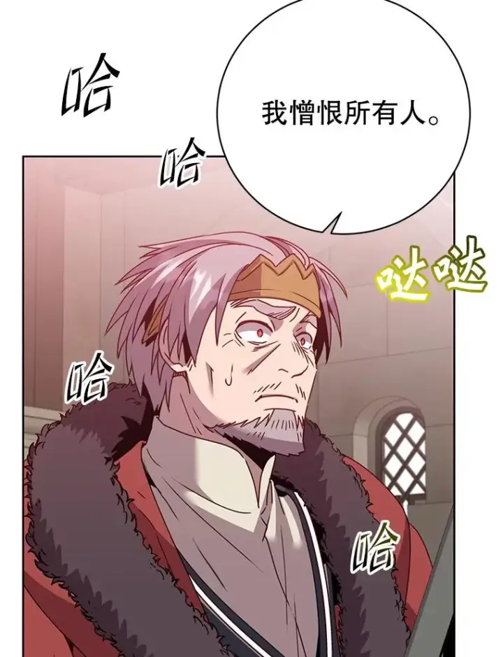 《顶级英雄归来》127.王妃自杀图34