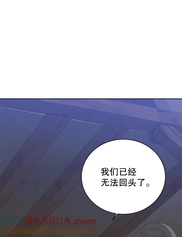 《顶级英雄归来》127.王妃自杀图37