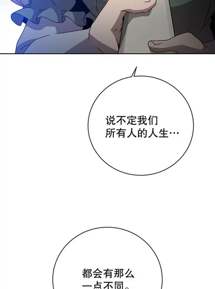 《顶级英雄归来》127.王妃自杀图43