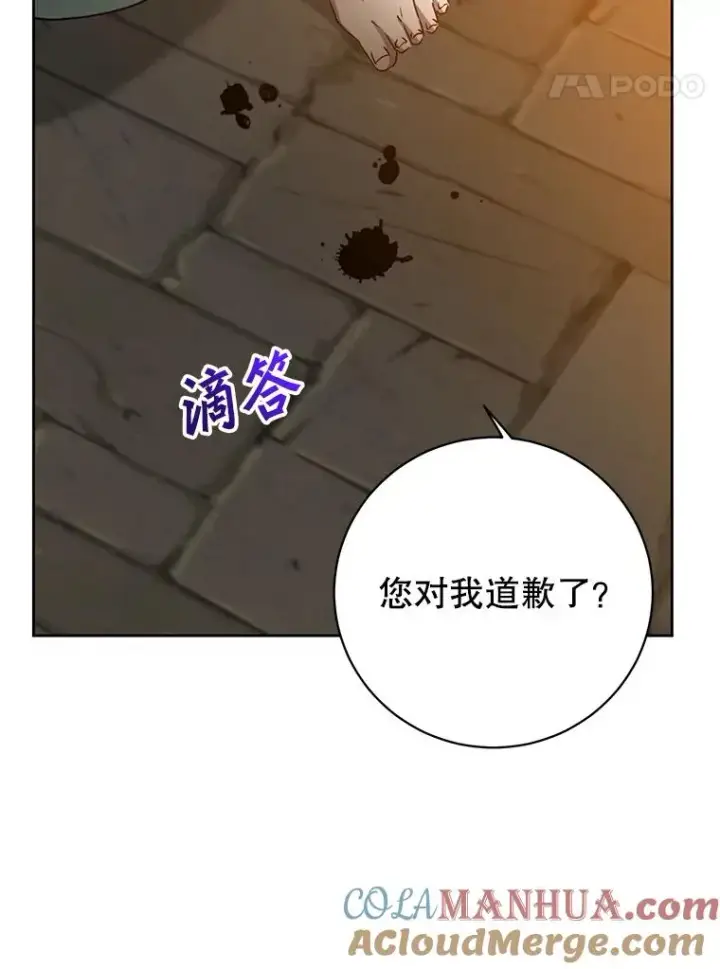 《顶级英雄归来》127.王妃自杀图49