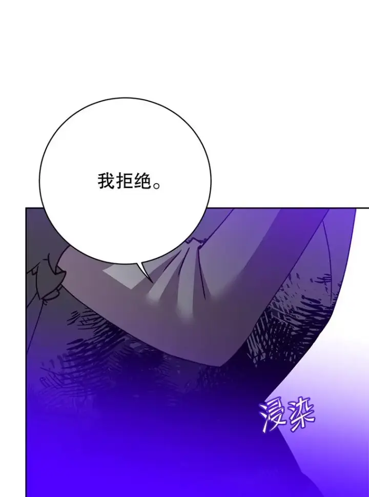 《顶级英雄归来》127.王妃自杀图50