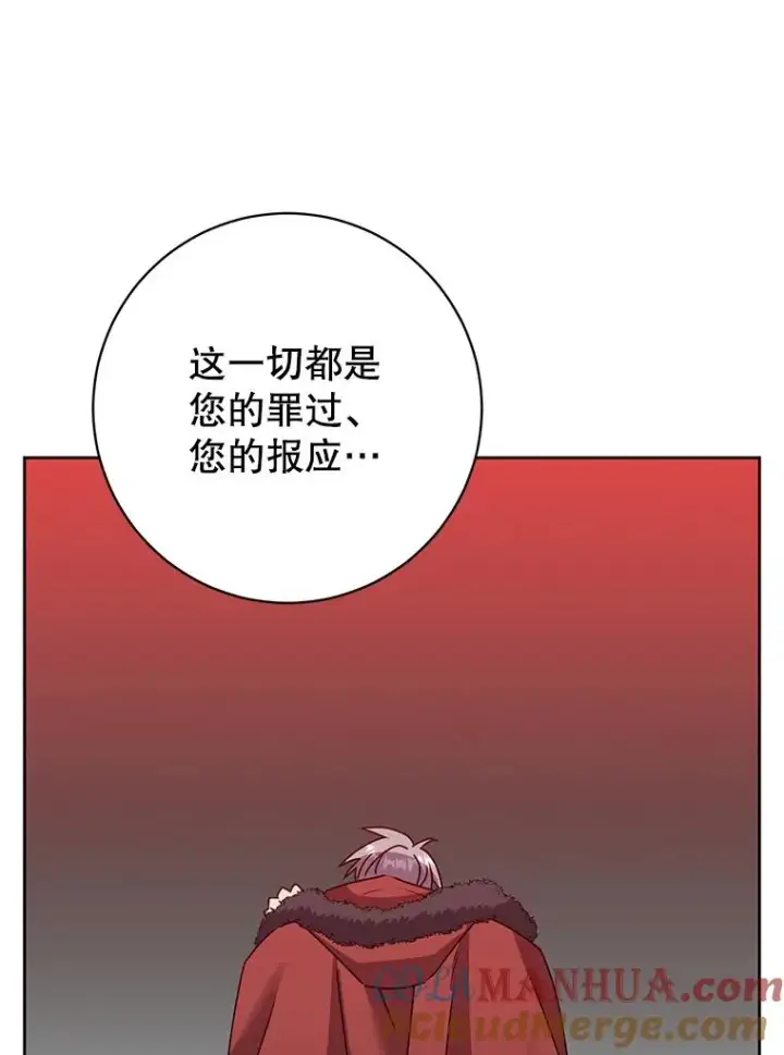 《顶级英雄归来》127.王妃自杀图53