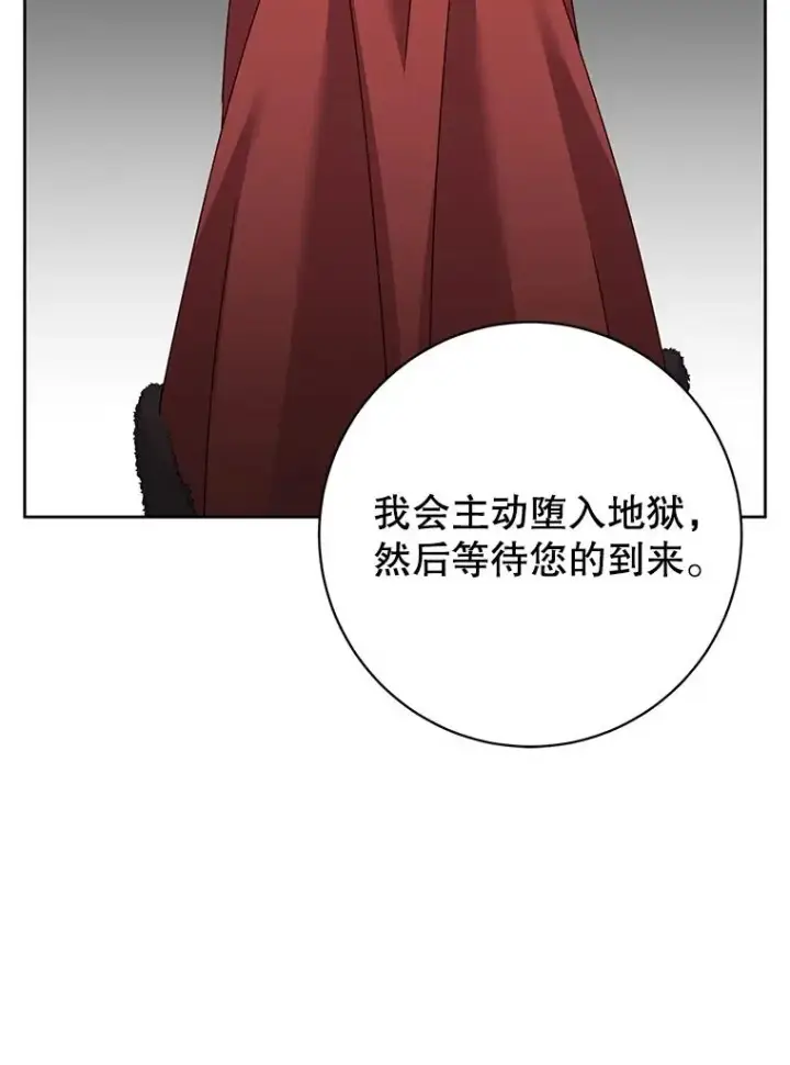 《顶级英雄归来》127.王妃自杀图54