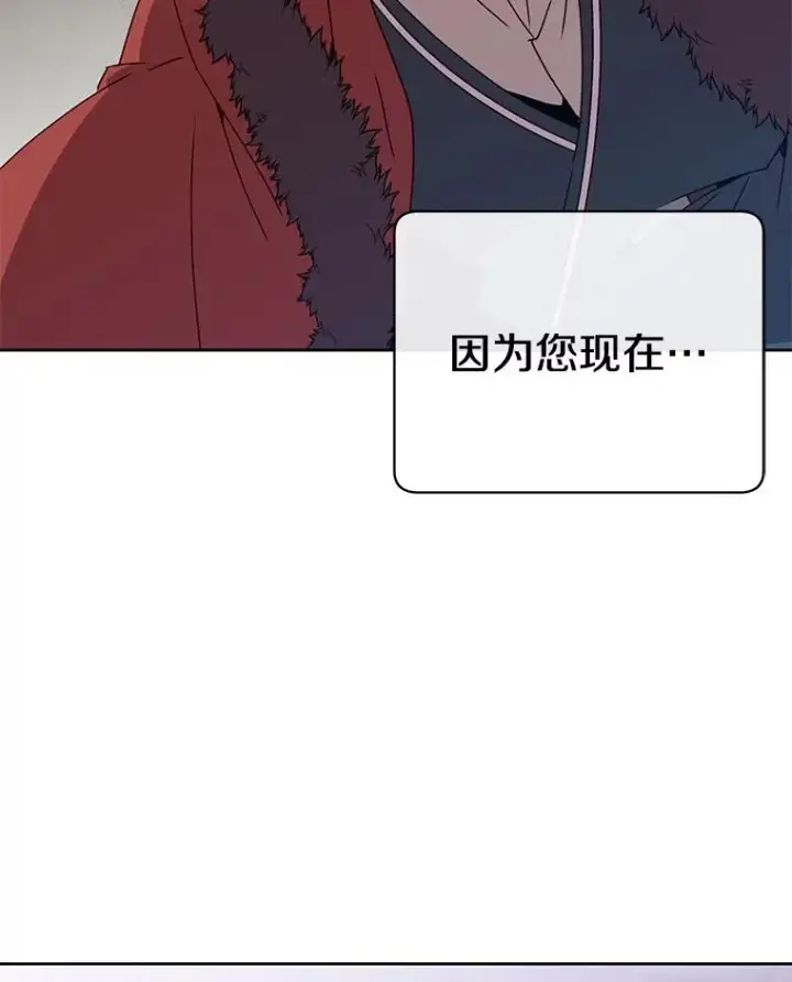 《顶级英雄归来》127.王妃自杀图56