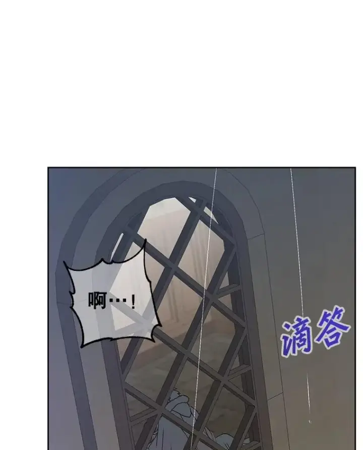 《顶级英雄归来》127.王妃自杀图60