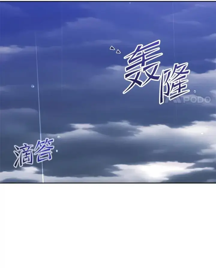 《顶级英雄归来》127.王妃自杀图62