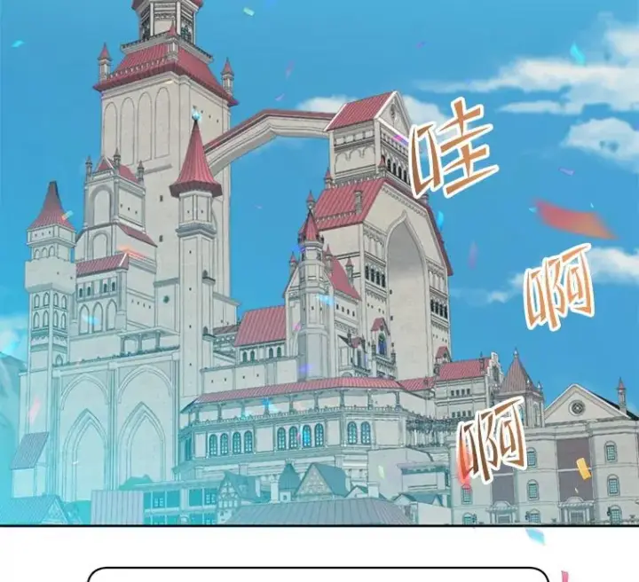 《顶级英雄归来》127.王妃自杀图68