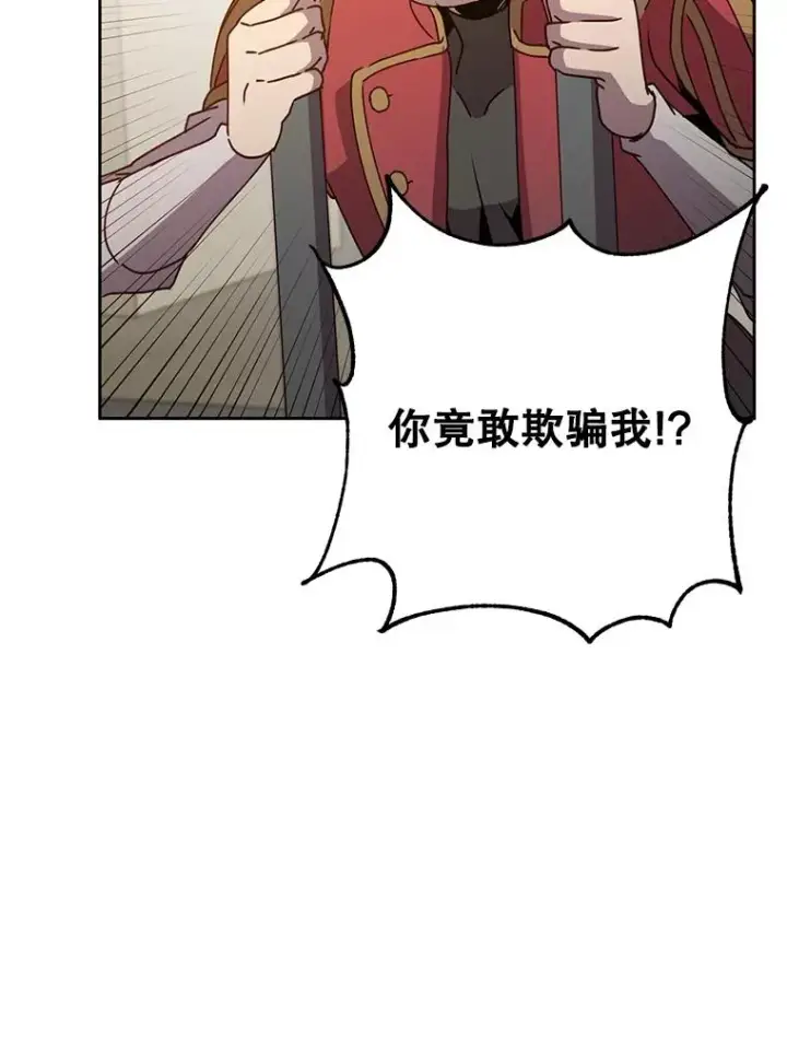《顶级英雄归来》127.王妃自杀图76