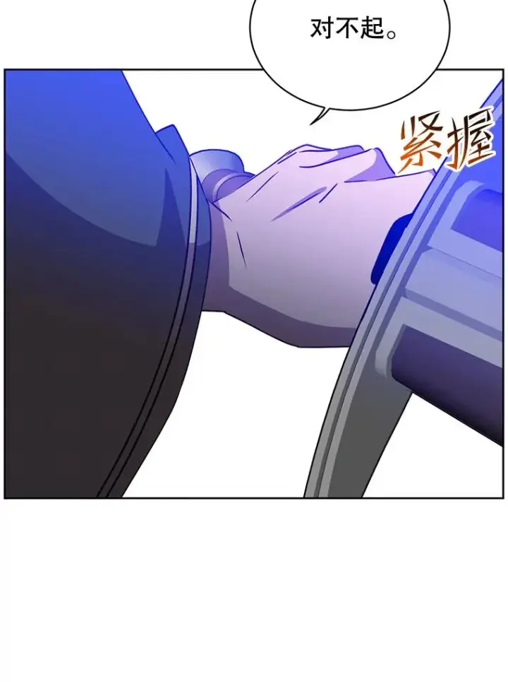 《顶级英雄归来》127.王妃自杀图8