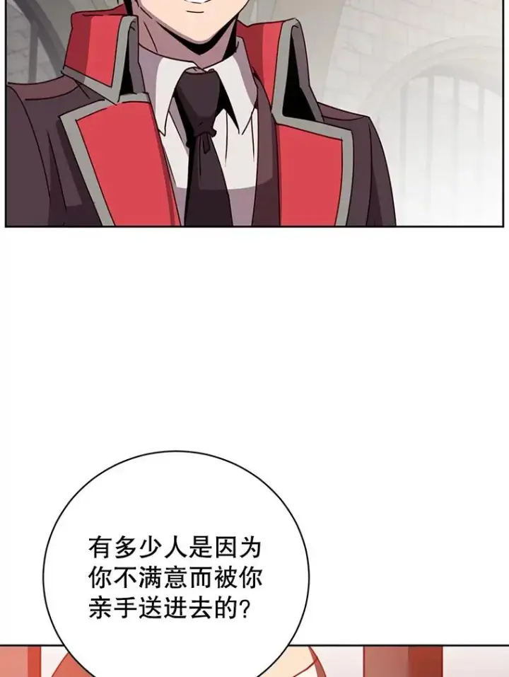 《顶级英雄归来》127.王妃自杀图88